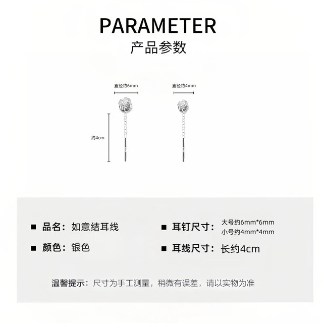 
Ruyi knot tassel ear wire light luxury temperament high-end sense long earrings no need to remove earrings