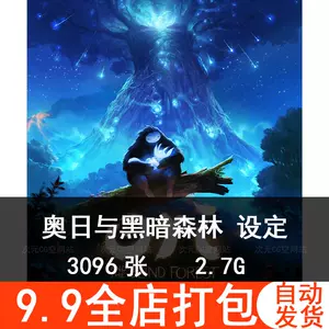 黑原画集- Top 100件黑原画集- 2023年11月更新- Taobao