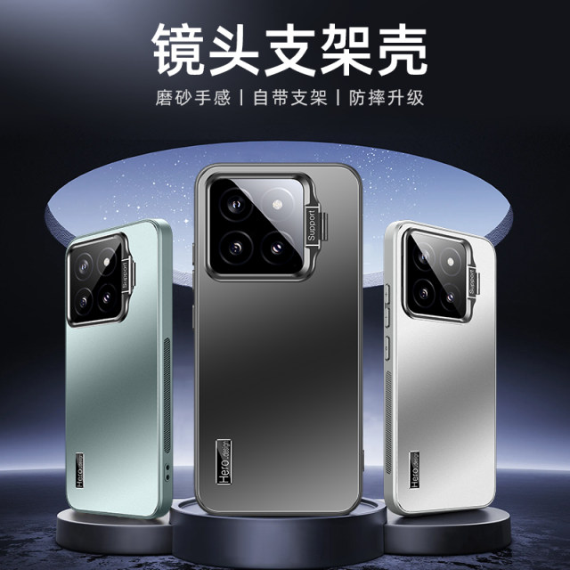 Applicable to Xiaomi 14 mobile phone case new Xiaomi 15ultra dazzling gold matte contact lens integrated bracket Xiaomi 15pro ultra-thin full cover anti-fall premium sense 13 heat dissipation anti-fingerprint protection case
