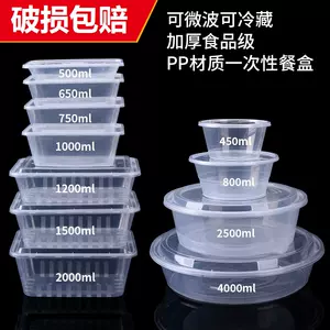 塑料透明大号圆- Top 100件塑料透明大号圆- 2024年2月更新- Taobao