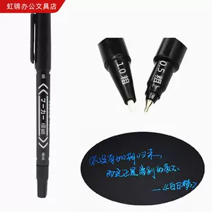 双头魔术笔 新人首单立减十元 22年4月 淘宝海外