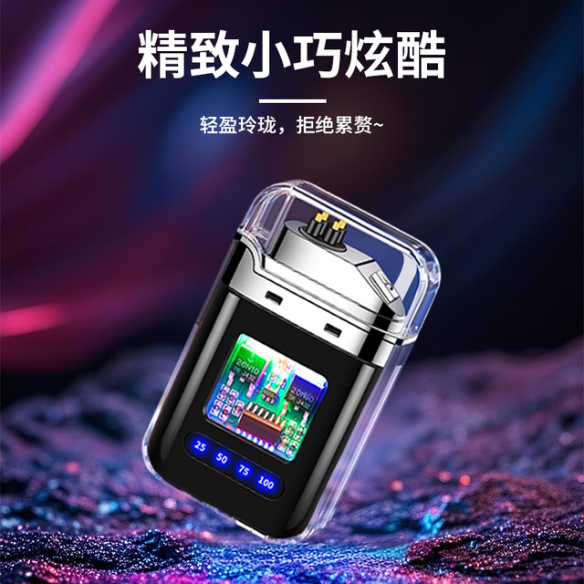 New product transparent waterproof electricity arc pulse lighter windproof USB charging lighter mech wind electronic cigarette
