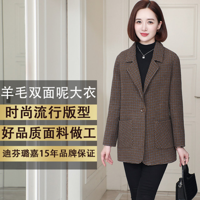 Houndstooth suit jacket for women retro middle-aged mother short style small double-sided woolen coat 2023 autumn and winter new style