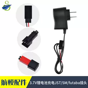 futaba电器- Top 44件futaba电器- 2022年11月更新- Taobao