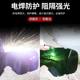 
Welding protective mask, anti-eye punch mask, construction site welding, anti-dust splash, full-face goggles, removable