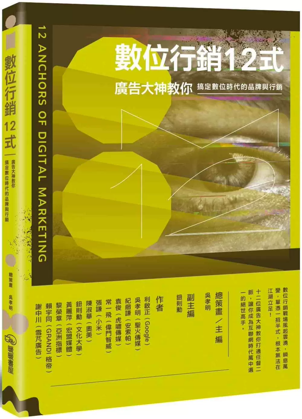 数位行销 新人首单立减十元 2021年11月 淘宝海外