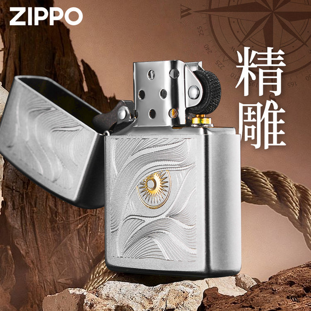 Zippo official flagship store genuine lighter Qiushui with eye-proof wind-proof kerosene Zhibao with love gift for boyfriend