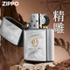 Zippo official flagship store genuine lighter Qiushui with eye-proof wind-proof kerosene Zhibao with love gift for boyfriend