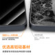 
AIUV is suitable for Xiaomi 17 promax tempered film AR anti-reflection quick-adhesive film for xiaomi 17 ultra-thin fully transparent no black edges dust-free cabin 17pm new high-definition anti-fall mobile phone protective film
