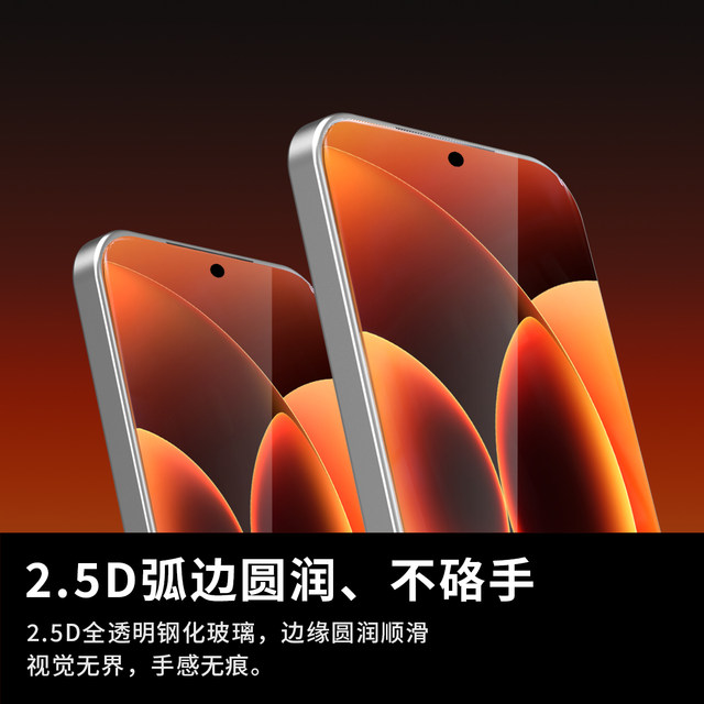 
AIUV is suitable for Xiaomi 17 promax tempered film AR anti-reflection quick-adhesive film for xiaomi 17 ultra-thin fully transparent no black edges dust-free cabin 17pm new high-definition anti-fall mobile phone protective film