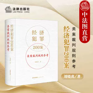 诈骗书- Top 1000件诈骗书- 2023年11月更新- Taobao