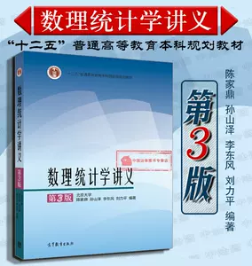 数学分析第三版- Top 100件数学分析第三版- 2024年3月更新- Taobao