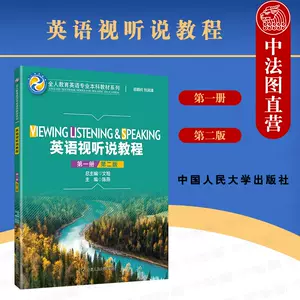 21英语教材2 新人首单立减十元 22年8月 淘宝海外 21英语教材2 新人首单立减十元 22年8月 淘宝海外