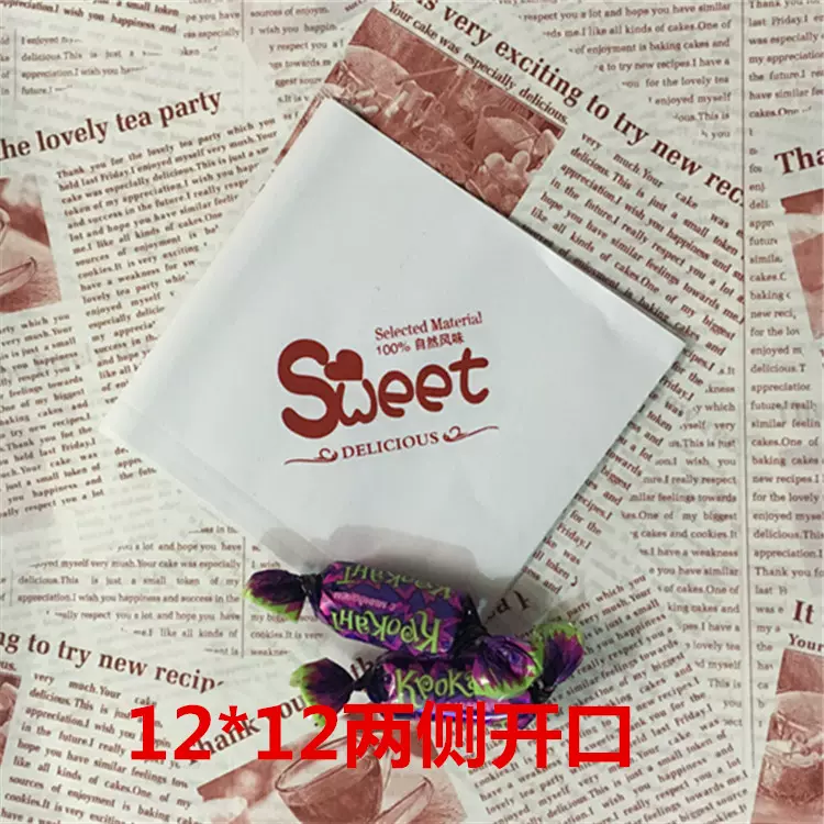 食品面包包装袋sweet随手包袋打包袋定制防油纸袋泡芙三角纸袋子