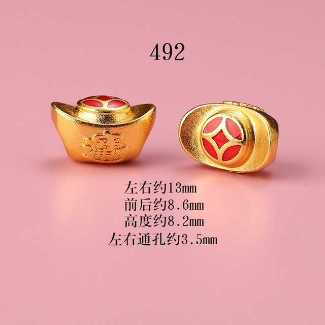 
Color-preserving alluvial gold ingot bead pendant bracelet for men and women handmade cloud bracelet mobile phone hanging gold keychain