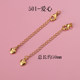 
Color-preserving sand gold bright gold extension chain bracelet ladies diy handmade bracelet love water drop lobster clasp extension chain