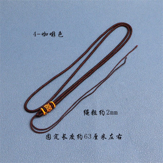 1-2mm simple pendant lanyard for men and women handmade jade necklace rope DIY safety buckle jade pendant rope adjustable