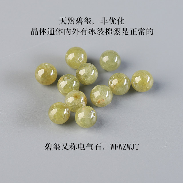 
7A Natural Green Tourmaline Loose Beads Bracelet Women's DIY Handmade Bracelet Necklace Tourmaline Crystal Duobao with Beads