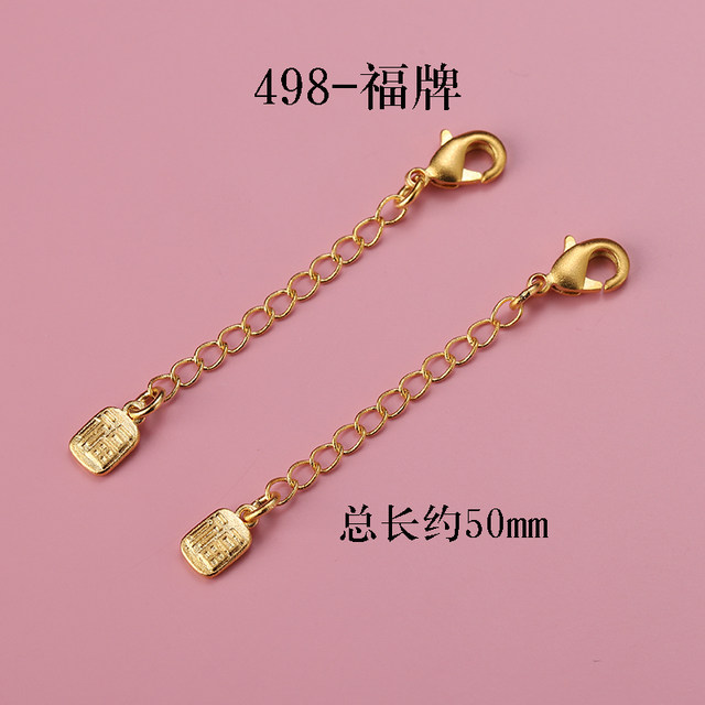 
Color-preserving sand gold bright gold extension chain bracelet ladies diy handmade bracelet love water drop lobster clasp extension chain