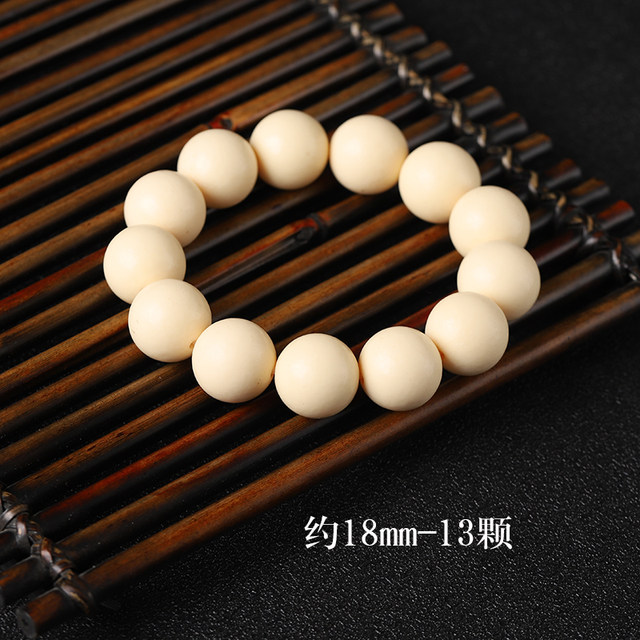 7A ivory fruit bucket beads straight cut bracelet men and women bracelet DIY handmade necklace sweater chain with beads and round beads