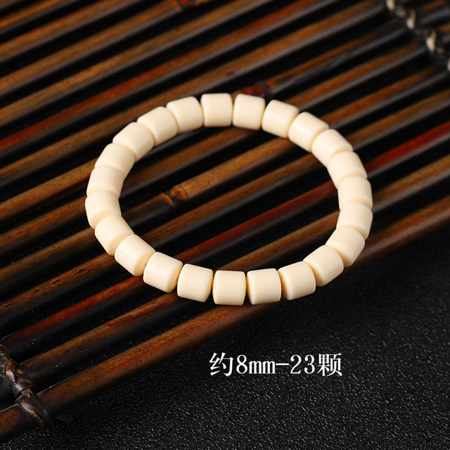 7A ivory fruit bucket beads straight cut bracelet men and women bracelet DIY handmade necklace sweater chain with beads and round beads