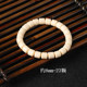 7A ivory fruit bucket beads straight cut bracelet men and women bracelet DIY handmade necklace sweater chain with beads and round beads