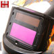 Fully -automatic light transformer welding mask head wearing helmet to adjust the protective eye grilled face burning arc welding machine work
