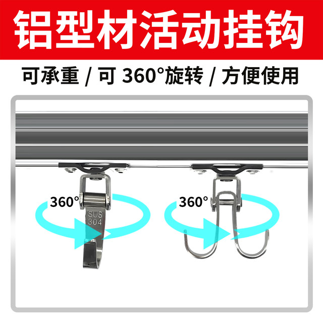 Movable hook 20/30/40 aluminum profile accessories moving slot with hook sliding cabinet fish tank shelf wardrobe