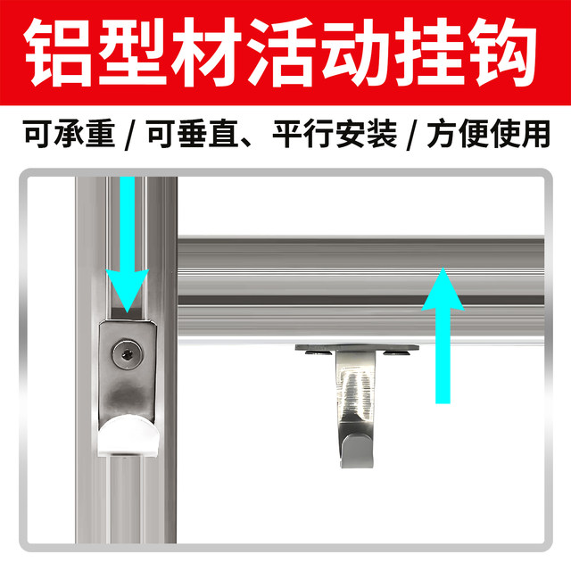 Movable hook 20/30/40 aluminum profile accessories moving slot with hook sliding cabinet fish tank shelf wardrobe