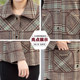 Mother's autumn thin coat, fashionable middle-aged women's plaid small suit, middle-aged and elderly autumn and winter woolen top