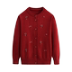 Grandma's spring and autumn knitted jacket, middle-aged and elderly women's mother's clothing, winter clothing, long-sleeved velvet cardigan, old lady's woolen clothing