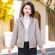 Mom Autumn Clothing 2025 New Hooded Jacket Middle-aged and Elderly Women's Casual Tops Spring and Autumn Zipper Trench Jacket