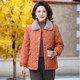 Middle-aged mother's winter clothing plus velvet warm lapel small cotton-padded coat short middle-aged and elderly women's fashion warm cotton-padded jacket