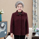 Elderly autumn and winter coat female grandma wear autumn cotton coat mother mink plus velvet thickened short woolen woolen
