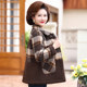 Middle -aged mother spring and autumn, velvet thick lattice woolen jacket, middle -aged and elderly women's new foreign gas -keeping shirt