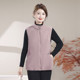 Double-sided polar fleece vest for middle-aged and elderly women in autumn and winter new all-in-one fleece vest mother's wear fleece vest