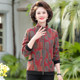 Mom's autumn jacket short fashionable 2025 new middle-aged women's printed lapel thin middle-aged and elderly tops