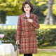 Autumn and winter mothers pretend to add velvet plaid cotton jackets in the middle and long warm cotton clothing cover jacket middle -aged and elderly ladies
