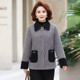 Mom's autumn and winter style velvet coat noble mink velvet coat short middle-aged and elderly women's winter clothing thickened cotton clothing