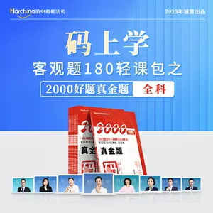 张海峡- Top 100件张海峡- 2023年11月更新- Taobao