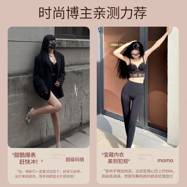 French fishbone corset thin outer wear sexy lace plastic bra pure desire female adjustment suit