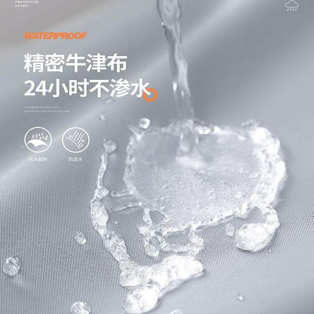 Electric vehicle sun protection rain cover battery bicycle rain cover tram clothing car cover Yadi motorcycle dust cover