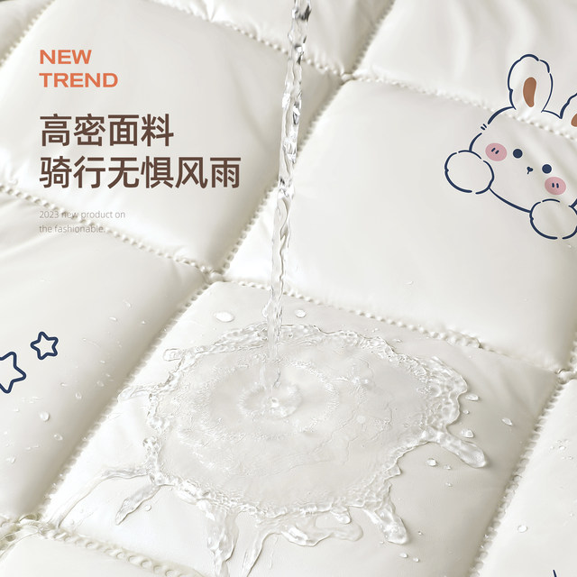 Electric vehicle windshield quilt 2025 new winter plus velvet thickening winter battery vehicle windshield to prevent cold and suitable for all seasons