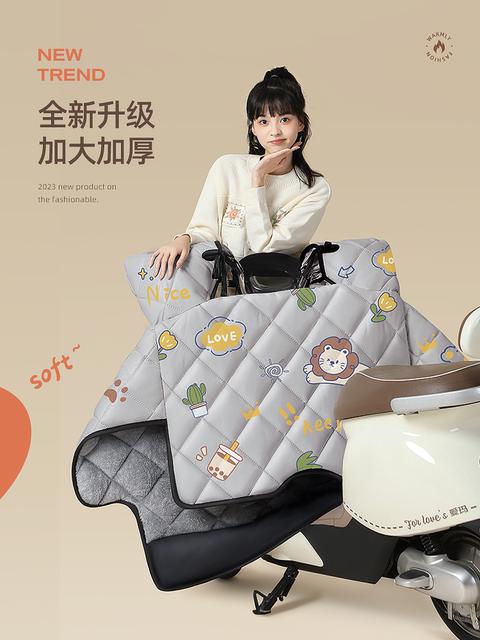 Electric car windshield and thickened battery in winter motorcycle waterproof windproof rainproof cover winter 2025 new model