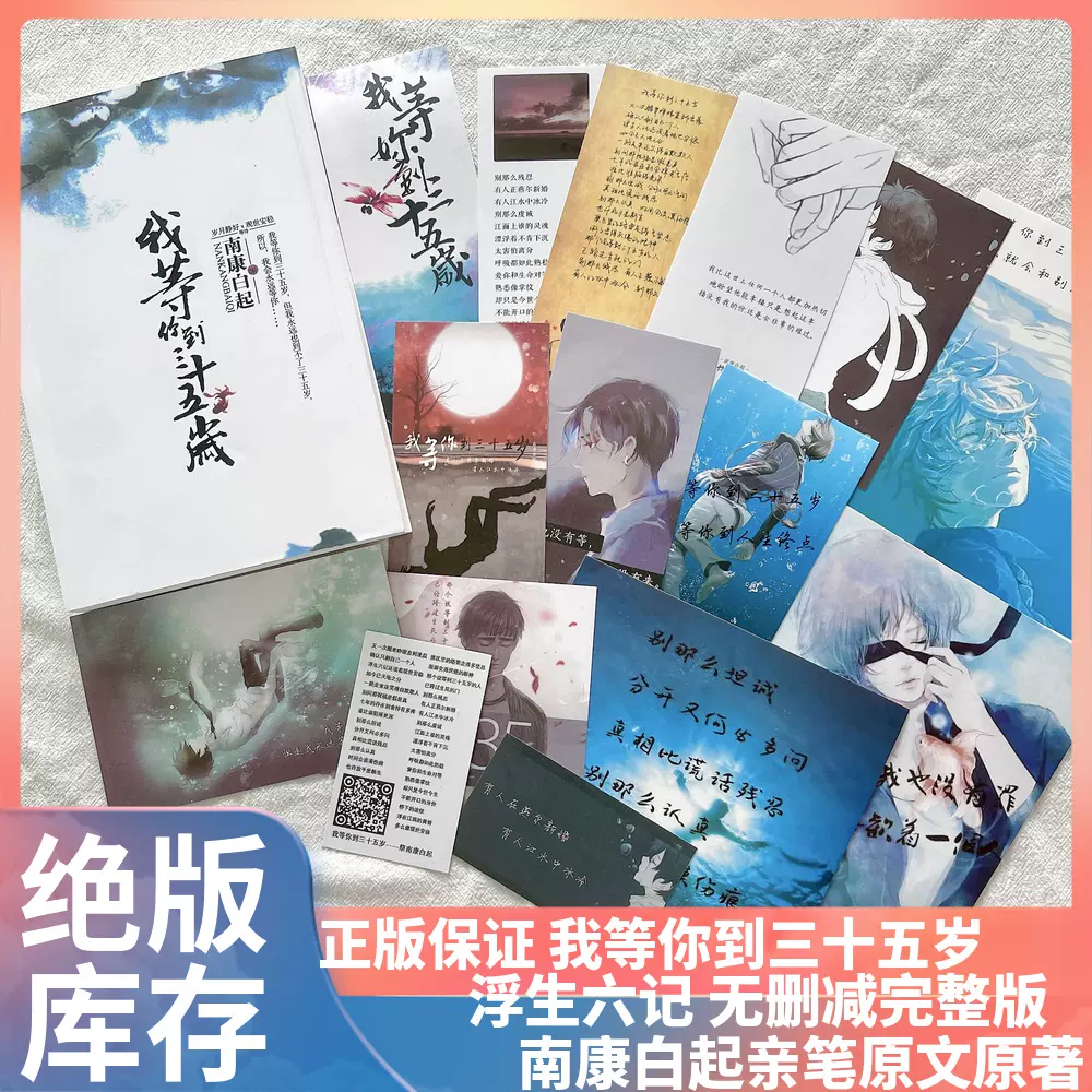 我等你到 新人首单立减十元 2021年12月 淘宝海外
