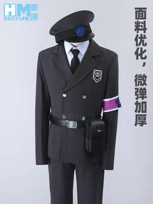 taobao agent Hao Man Blue Prison Police Services COS COS Server Blue Lock Guard Cloth COS COS Gray suit