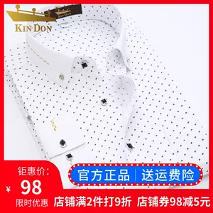 men's slim-fit-inch clothing printing Latest Top Selling