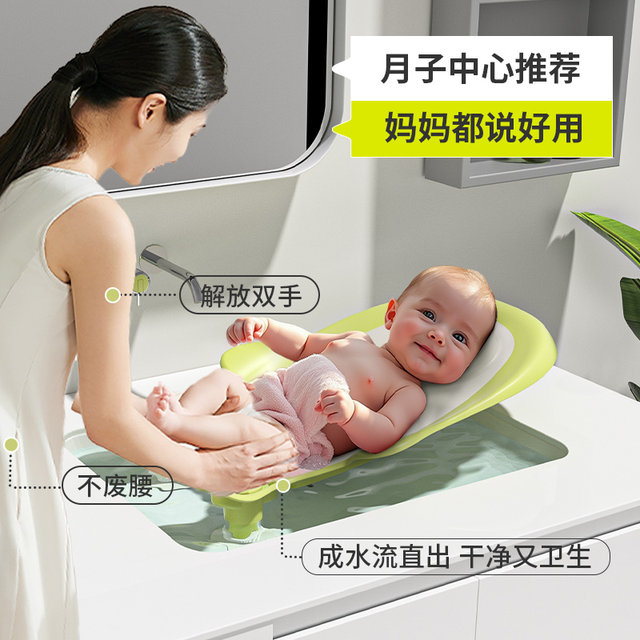 HONITANO Baby Bath Tub Cushion And Infant Bath Support For