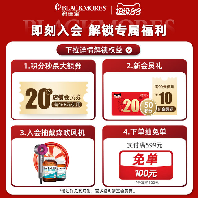 Aojiabao Lutein High-end Eye Protection Eye Adult Student Teenagers Vision Eye Dry Red Bloodshot 60 Tablets*2