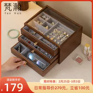 螺钿漆器首饰盒- Top 1万件螺钿漆器首饰盒- 2024年3月更新- Taobao